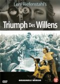 Триумф воли (1935) смотреть онлайн