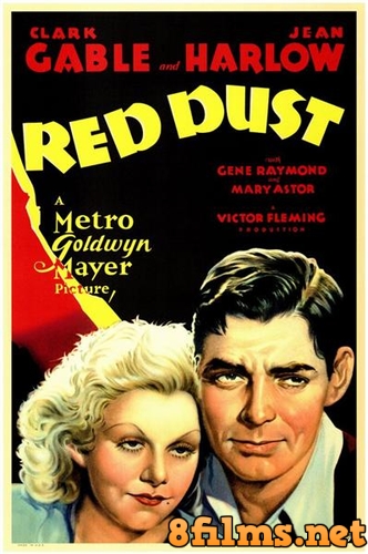 Красная пыль (1932) смотреть онлайн