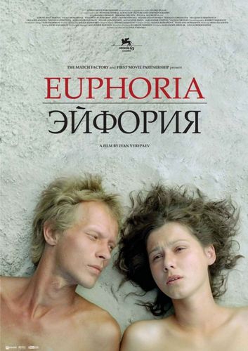 Эйфория (2006) смотреть онлайн