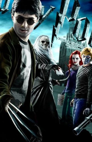 Гарри Поттер и Особая уличная магия (2009) смотреть онлайн