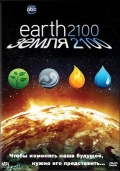 Земля 2100 (2009) смотреть онлайн
