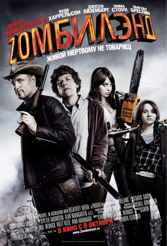 Добро пожаловать в Zомбилэнд (2009) смотреть онлайн