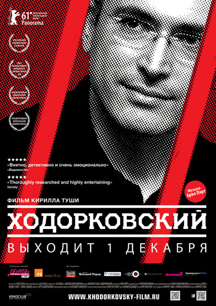 Ходорковский (2011) смотреть онлайн