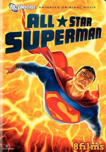 Сверхновый Супермен (2011) смотреть онлайн