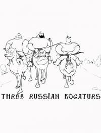 Три русских богатыря смотреть онлайн