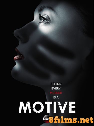 Мотив (2013) смотреть онлайн