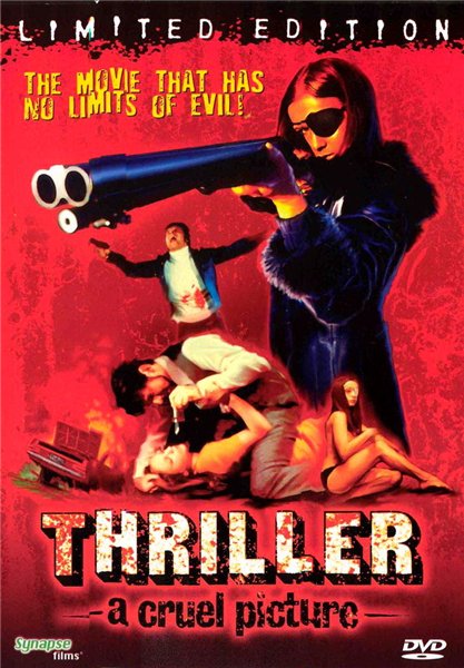 Триллер: Жестокий фильм (1974) смотреть онлайн
