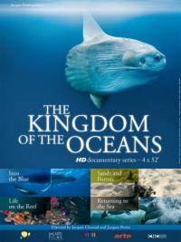 Королевство океанов смотреть онлайн