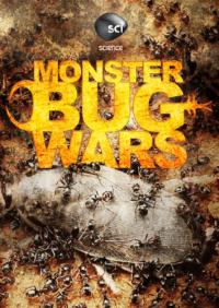 Войны жуков-гигантов 2 сезон смотреть онлайн
