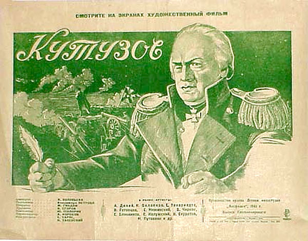Кутузов (1943) смотреть онлайн