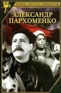 Александр Пархоменко (1942) смотреть онлайн