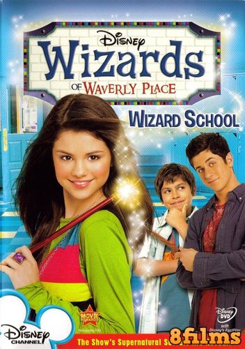 Волшебники из Вэйверли Плэйс (2009) 3 сезон смотреть онлайн