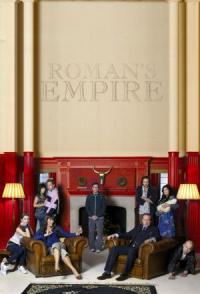 Империя Романа смотреть онлайн