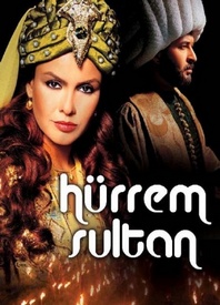 Хюррем Султан смотреть онлайн