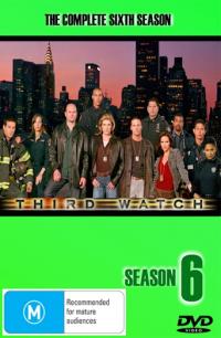 Третья смена 6 сезон смотреть онлайн