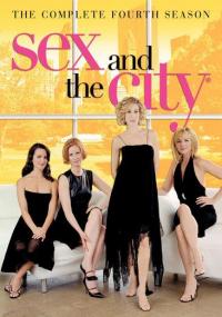 Секс в большом городе 4 сезон смотреть онлайн
