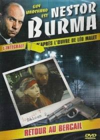 Нестор Бурма 6 сезон смотреть онлайн