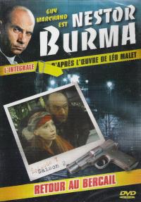 Нестор Бурма 4 сезон смотреть онлайн