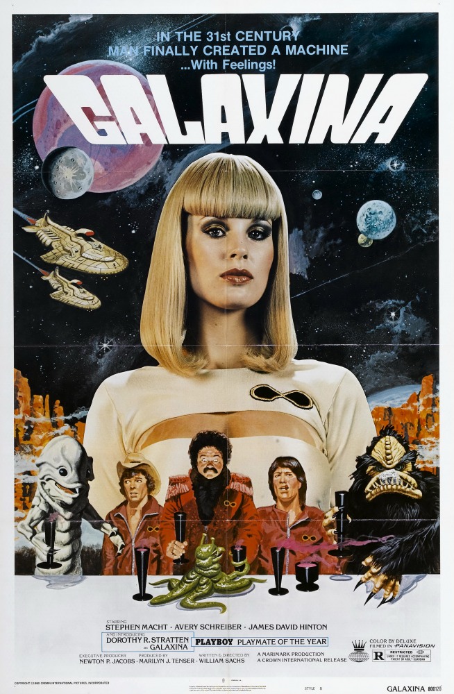 Галаксина (1980) смотреть онлайн