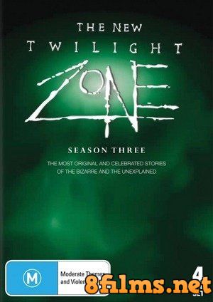 Сумеречная зона (1988) 3 сезон смотреть онлайн