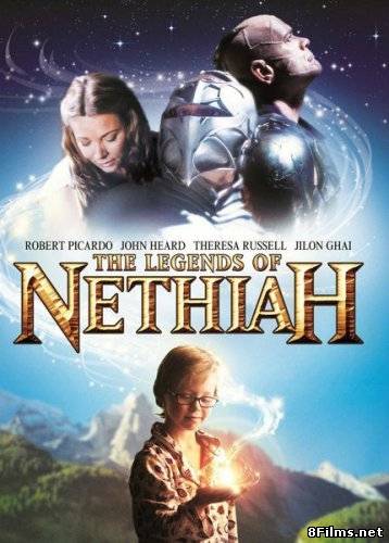 Легенды Нетайи (2012) смотреть онлайн