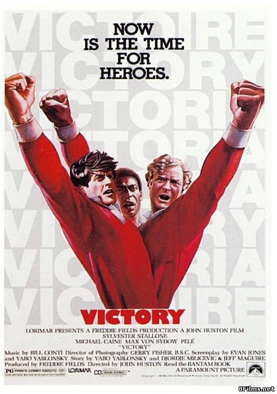 Победа / Побег к победе (1981) смотреть онлайн