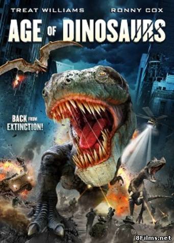 Эра динозавров (2013) смотреть онлайн