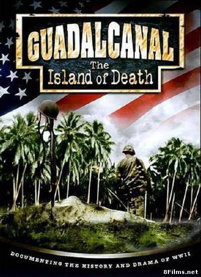 Гуадалканал: Остров смерти смотреть онлайн