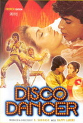 Танцор диско (1983) смотреть онлайн