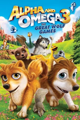 Альфа и Омега 3: Великие волчьи игры (2014) смотреть онлайн