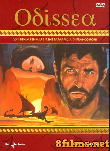 Приключения Одиссея (1968) смотреть онлайн