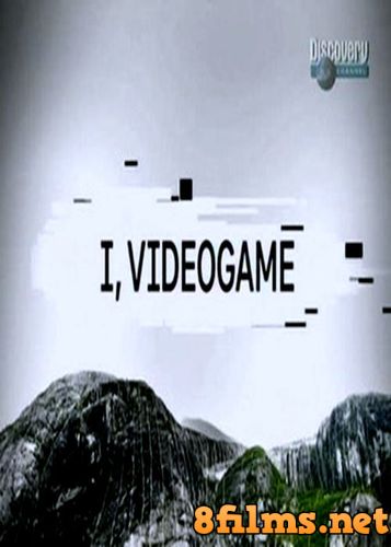 Я, Видеоигра (2007) смотреть онлайн