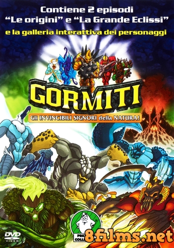 Гормити (2008) смотреть онлайн