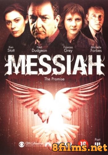 Мессия: Обещание (2004) смотреть онлайн