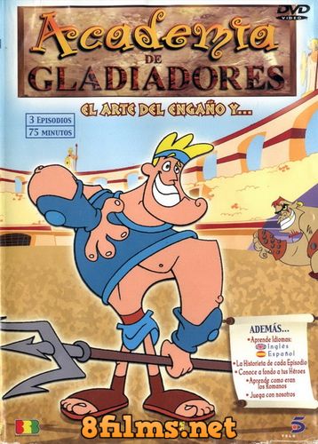 Академия Гладиаторов (2002) смотреть онлайн