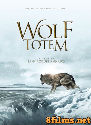 Тотем волка (2015) смотреть онлайн