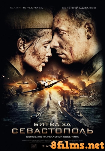 Битва за Севастополь (сериал, 2015) смотреть онлайн