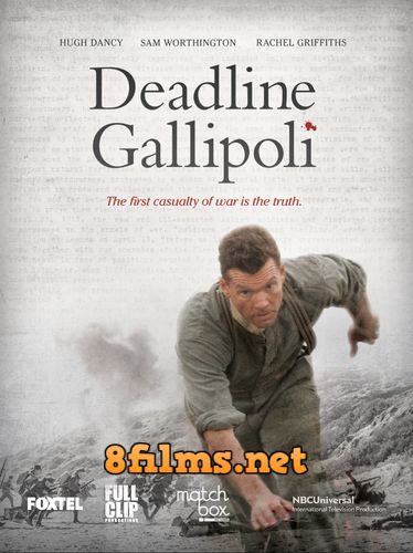 Галлиполийская история (2015) смотреть онлайн