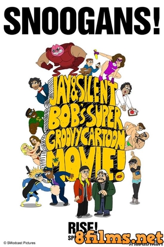 Супер-пупер мультфильм от Джея и Молчаливого Боба (2013) смотреть онлайн