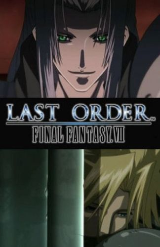 Последняя фантазия VII: Последний приказ (2005) смотреть онлайн