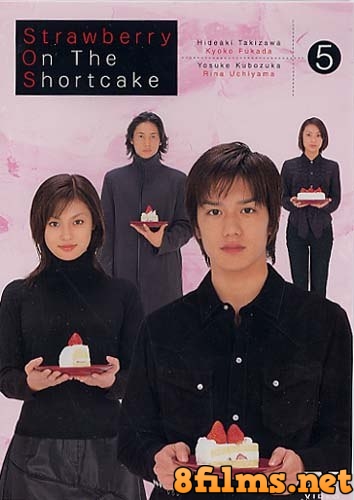 Клубника поверх торта (2001) смотреть онлайн