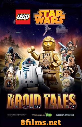 Lego Звездные войны: Истории дроидов (2015) смотреть онлайн