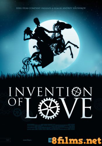 Изобретение любви (2010) смотреть онлайн
