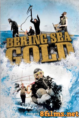 Золотая лихорадка. Берингово море (2016) 5 сезон смотреть онлайн