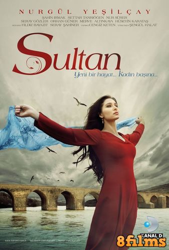Султан (2012) смотреть онлайн