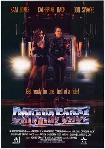 Движущая сила (1989) смотреть онлайн