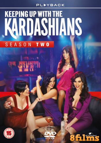 Семейство Кардашьян (2008) 2 сезон смотреть онлайн