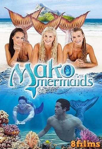 Тайны острова Мако / Секрет острова Мако (2016) 3 сезон смотреть онлайн