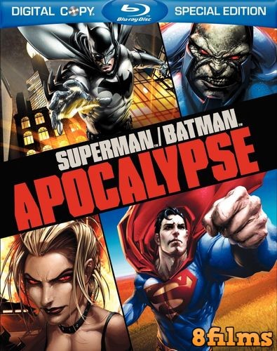 Супермен/Бэтмен: Апокалипсис (2010) смотреть онлайн