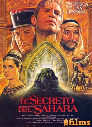 Секрет Сахары (1987) смотреть онлайн